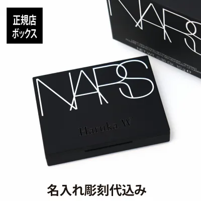 【正規店BOX】【名入れ代込み】NARS ナーズ ライトリフレクティングセッティングパウダー プレスト N 5894 10g名前 名入れ 彫刻 刻印 名入れギフト プレゼント 誕生日 記念日 記念品 成人祝い お祝い 卒業祝 母の日 コスメ フェイスパウダー リフ粉