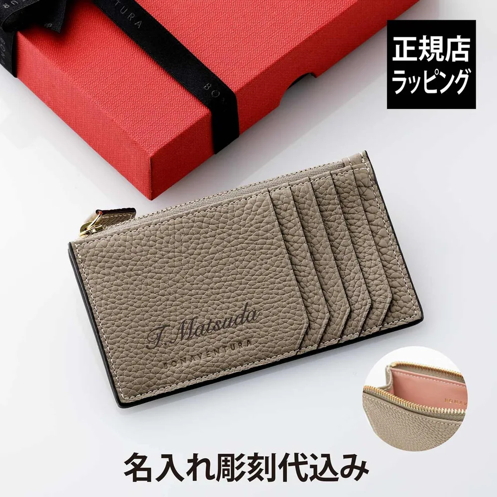 【ラッピング無料】【名入れ代込み】BONAVENTURA ボナベンチュラ ミニジップ ウォレット ボッタラートレザー グレージュ × ベイビーピンク名前 名入れ 彫刻 刻印 名入れギフト プレゼント 記念日 記念品 お祝い 就職祝 入学祝 卒業祝 就職祝 ミニ財布 カード入れ 本革