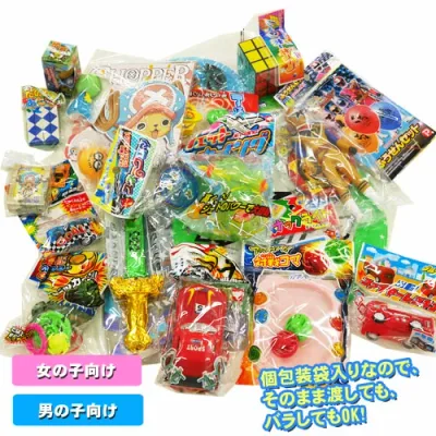 子供会 景品 景品向けおもちゃ25個詰め合わせ(男の子向け/女の子向け)お子様ランチ 子ども会 景品玩具 オモチャ 縁日 お祭り イベント 男の子 女の子 こども会 誕生会 保育園 クリスマス 問屋