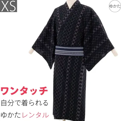 【レンタル】浴衣 レンタル「XSサイズ」黒 丸輪(男 メンズ)ワンタッチ 簡単 着付け ゆかた フルセット (9052)