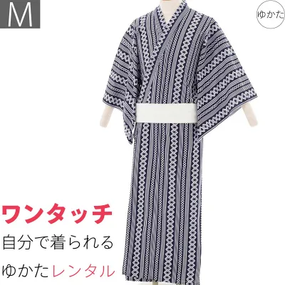 【レンタル】浴衣 レンタル「Mサイズ」紺・吉原つなぎ(男 メンズ)ワンタッチ 簡単 着付け ゆかた フルセット (9078)