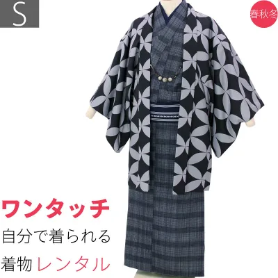 【レンタル】着物 レンタル 男「Sサイズ」グレー・ぼかし格子/グレー・大七宝 (春秋冬用/男着物 メンズ 袷) 和服 (8201)