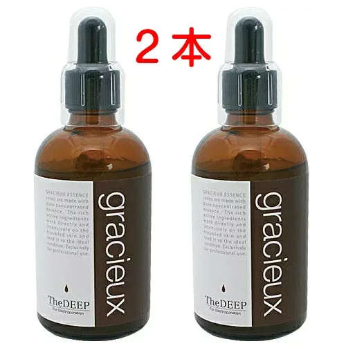 【送料無料】2本セット gracieux(グラシュー)エッセンス The DEEP(ディープ) 100mL