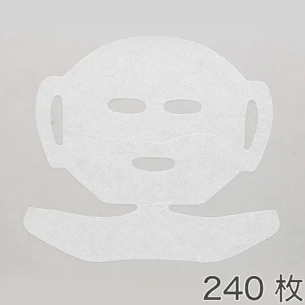 【送料無料】高保水フェイシャルシート (マスクタイプ ネック付き) 29×20cm 240枚入り