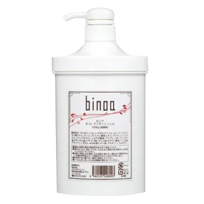 アンドラティア ビノア クールマッサージジェル 1kg &Ratia