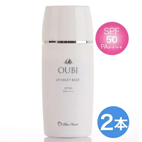2本セット【送料無料】オウビ(OUBI)UVミルキーベース 40ml SPF50 PA++++