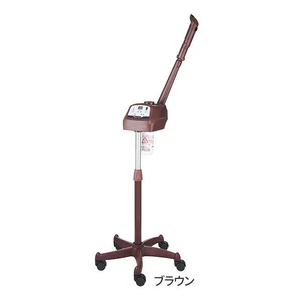【送料無料】オゾンフェイシャルスチーマー ブラウン