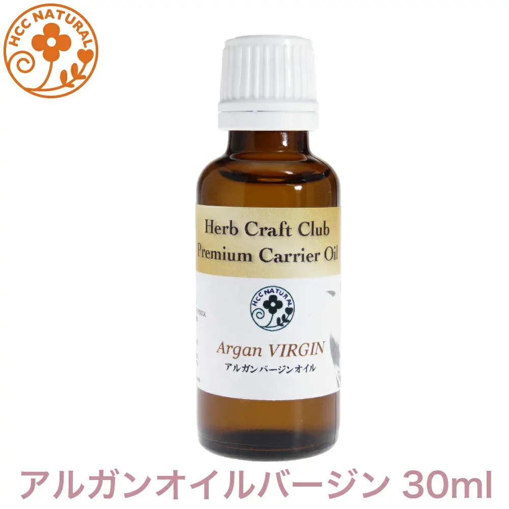 ロビンの森 キャリアオイル アルガン バージン オイル 30 ml プロ用 高品質 キャリア オイル ベースオイル マッサージ サロン あるがん アルガン オイル アロマ