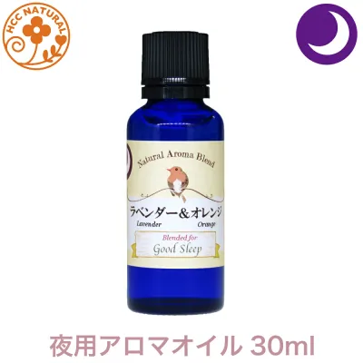ロビンの森 アロマオイル ラベンダー & オレンジ 30ml あのテレビで話題の エッセンシャルオイル 夜用 業務用 プロ品質 高品質 認知症 ブレンドオイル ラベンダー&オレンジ アロマ