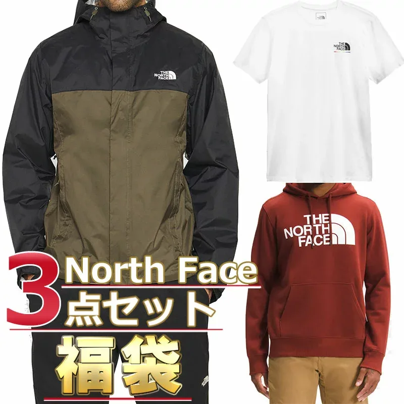 ノースフェイス 福袋 ジャケット Tシャツ パーカー メンズ 3点セット USAモデル THE North Face 送料無料 メンズ ブランド 2026 予約 福袋 スポーツ アウトドア 半袖Tシャツ スウェットパーカー ジャケット3点セット 福袋 2025 メンズ スポーツ ブランド まとめ買い 取寄