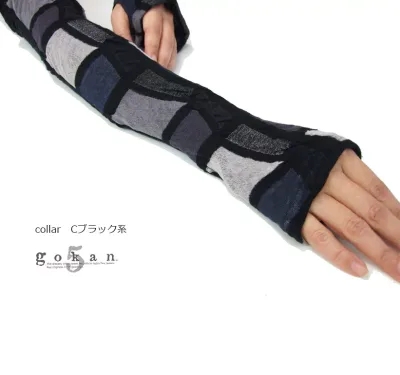 アームカバー 綿 g9544 倉敷 五感 コットンジャガード編み アームカバー 2色 レディース お洒落なアームカバー