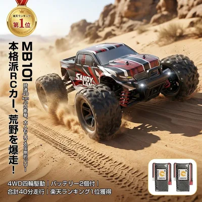 【期間限定12%OFFクーポン】【楽天ランキング1位入賞】DEERC ラジコン ラジコンカー オフロード 電動RCカー 速い 高速 4wd 子供 40km/h RCカー 1/18 リモコンカー 2.4Ghz無線操作 防振 耐衝撃 防水 四輪駆動 レーシング 40分間走れ バッテリー2個付
