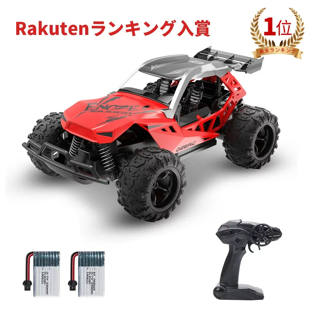 【楽天ランキング1位入賞】DEERC ラジコンカー 子供 オフロード ラジコン 車 おもちゃ 赤 レッド 1/22リモコンカー 充電式 バッテリー2個付き 操作時間60分 2.4GHz 時速20KM/H 防振 車おもちゃ プレゼント 誕生日 贈り物 送料無料 9604E
