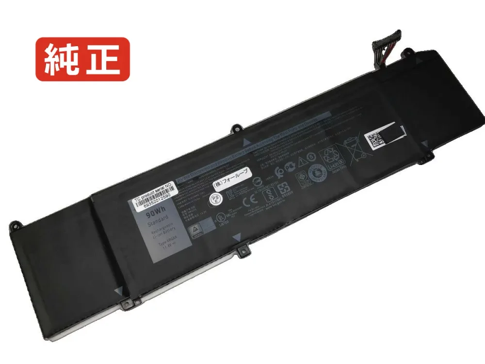 【純正】Alienware m15 2018 alw15m-d1735r 11.4V 90Wh dell デル ノートパソコン 交換バッテリー リチウムイオン 充電池
