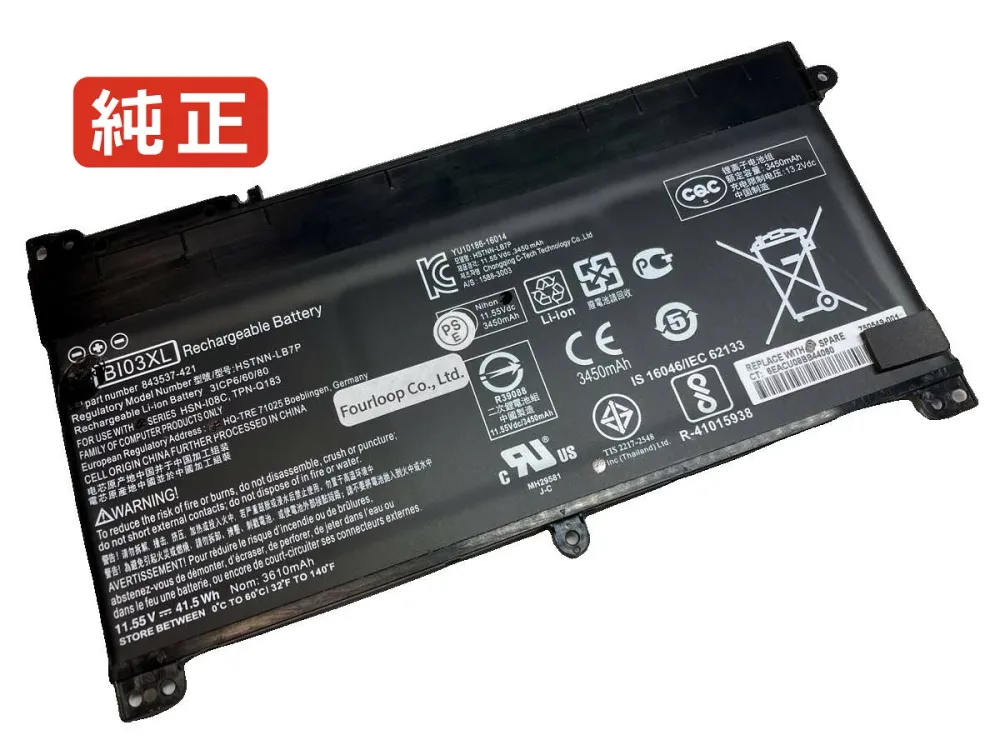 【純正】Pavilion x360 13-u111na 11.55V 41.7Wh hp ヒューレットパッカード ノートPC 交換用バッテリー 電池パック