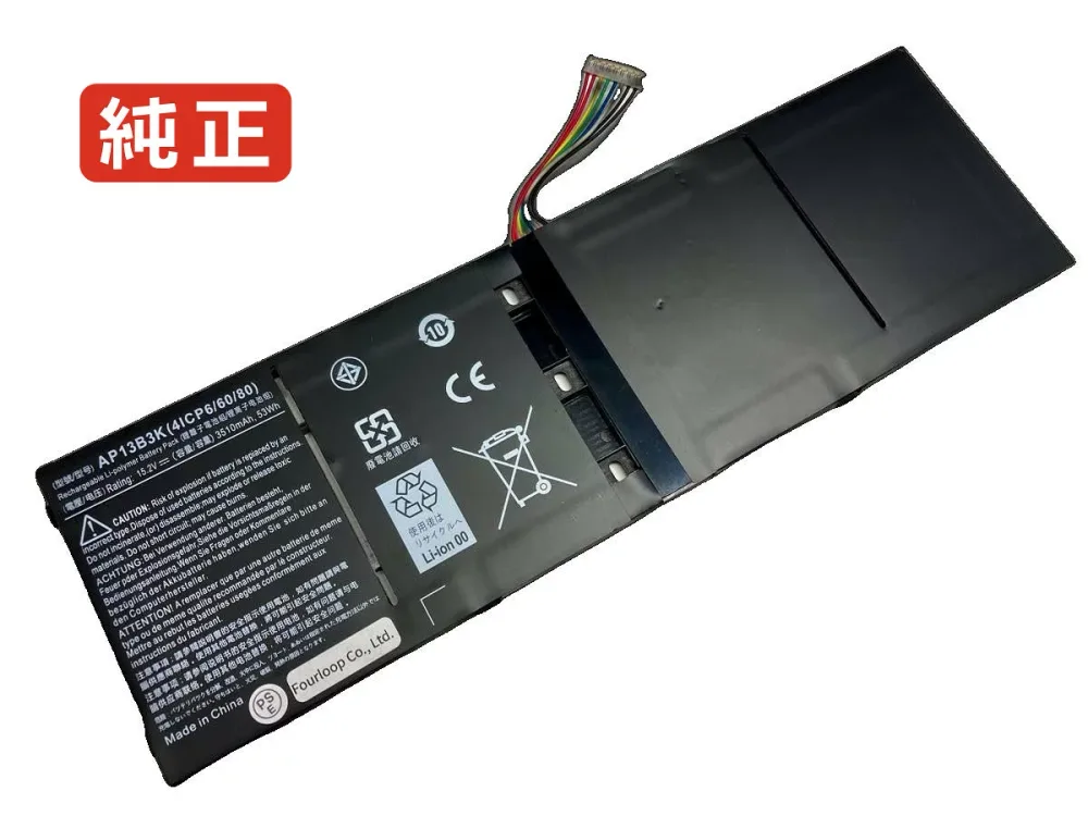 【純正】Aspire m5-583p-5859 15V 53Wh acer エイサー ノートパソコン 交換バッテリー リチウムイオン 充電池