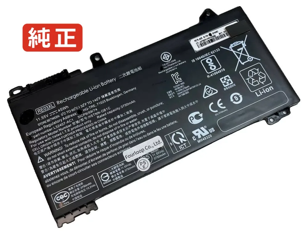 【純正】Probook 440 g6(5pq48ea) 11.55V 45Wh hp ヒューレットパッカード ノートパソコン 交換バッテリー リチウムイオン 充電池