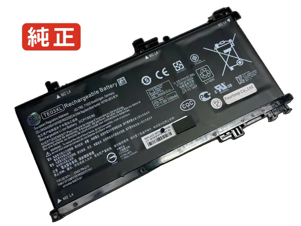 【純正】X9j90pa 11.55V 61.6Wh hp ヒューレットパッカード ノートPC 交換用バッテリー 電池パック