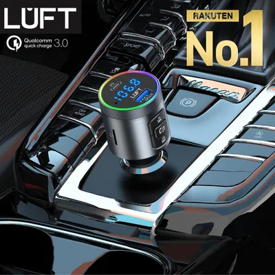 【楽天No.1獲得!高評価レビュー2200件突破】FMトランスミッター Bluetooth 5.3 高音質 iphone ipod 無線 12V-24V 対応 fm トランスミッター usb メモリー LUFT-FMT