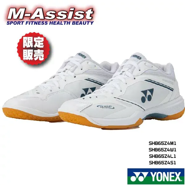 【マラソンポイント】 期間限定祭 YONEX祭 YONEX SHB65Z4W1 4E Wide ワイド POWER Cushion シューズ4E アクセルセン 宮崎 山口茜 シダマツ 志田 松本 アンセヨン 福島 松本 ヨネックス エムアシスト