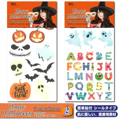 ハロウィン フェイスシール タトゥシール