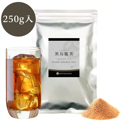 【楽天1位】 業務用インスタント茶 黒烏龍茶 250g×1 粉末茶 パウダー茶 黒 ウーロン茶 粉 茶 粉末緑茶 給茶機対応 送料無料