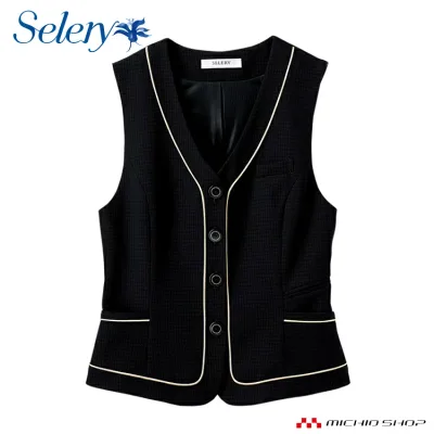 事務服 制服 セロリー SELERYベスト S-03800大きいサイズ17号・19号オフィスユニフォームスーツビジネスカジュアル事務服