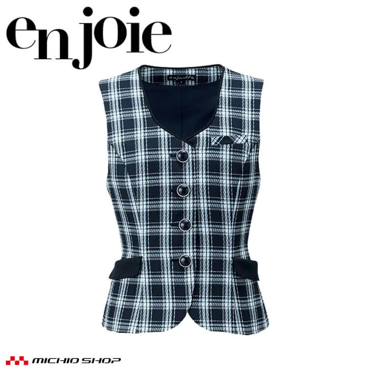 事務服 制服 en joie アンジョア ベスト 11740