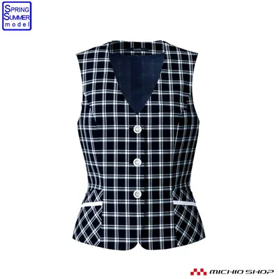 事務服 制服 ユニフォーム BONMAX ボンマックス ベスト AV1833 春夏