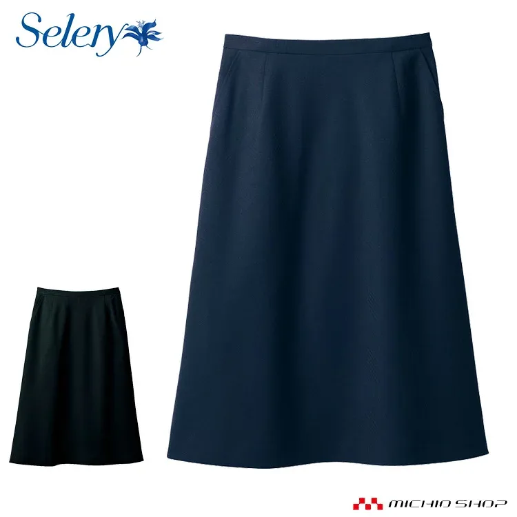 事務服 制服 セロリー seleryAラインスカート(56cm丈) S-16940 S-16941 秋冬 大きいサイズ17号・19号