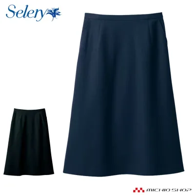 事務服 制服 セロリー seleryAラインスカート(56cm丈) S-16940 S-16941 秋冬 大きいサイズ17号・19号
