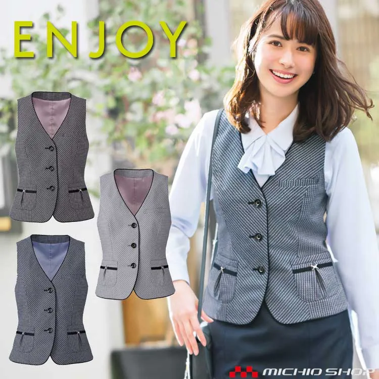 事務服 制服 ENJOY エンジョイ ベスト EAV531 グラフツイードチェック カーシーカシマ大きいサイズ19号