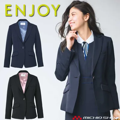 事務服 制服 ENJOY エンジョイ ジャケット EAJ636 ノルディスツイル カーシーカシマ