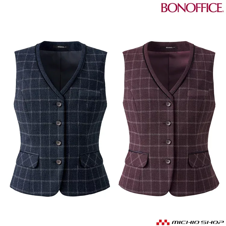 事務服 制服 BONOFFICE ボンオフィスベスト AV1276 秋冬大きいサイズ21号 A204シリーズ ボンマックス