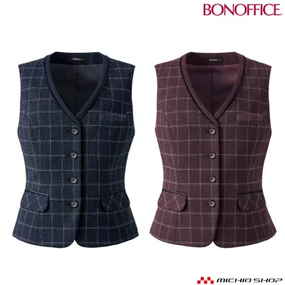 事務服 制服 BONOFFICE ボンオフィスベスト AV1276 秋冬大きいサイズ21号 A204シリーズ ボンマックス