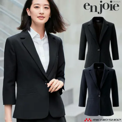 事務服 制服 オフィス ユニフォーム en joie アンジョア 七分袖 ジャケット 86610