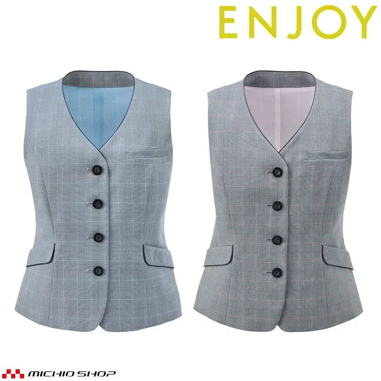 事務服 制服 接客 ENJOY エンジョイ オフィス カーシーカシマ ベスト ESV1030 ルミナスウインドペーン 2026年春夏新作 サイズ19号