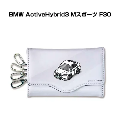 キーケース かわいい かっこいい イラスト プレゼント 車 車好き メンズ 誕生日 彼氏 クリスマス 男性 贈り物 ギフト 外車 BMW ActiveHybrid3 Mスポーツ F30