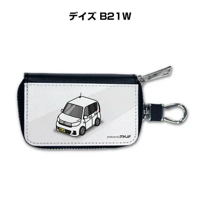 スマートキーケース かわいい かっこいい イラスト プレゼント 車 メンズ 誕生日 彼氏 クリスマス 男性 贈り物 ギフト 納車 祝い イベント ニッサン デイズ B21W