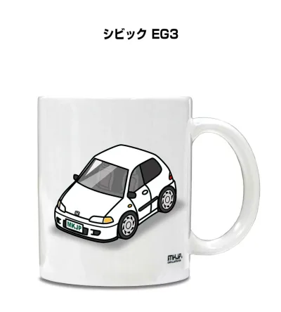 マグカップ 330ml 車好き プレゼント 車 メンズ 誕生日 彼氏 イベント クリスマス 男性 ギフト おしゃれ ホンダ シビック EG3 送料無料