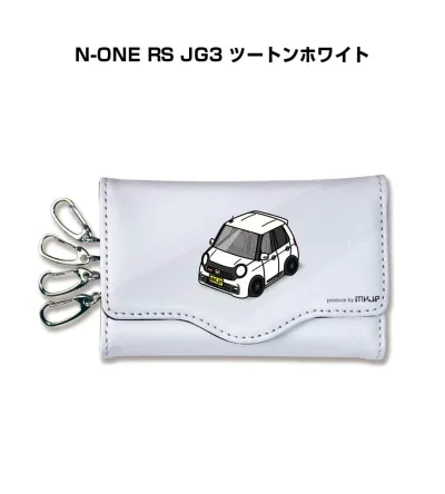 キーケース かわいい かっこいい イラスト プレゼント 車 車好き メンズ 誕生日 彼氏 クリスマス 男性 贈り物 ギフト ホンダ N-ONE RS JG3 ツートンホワイト