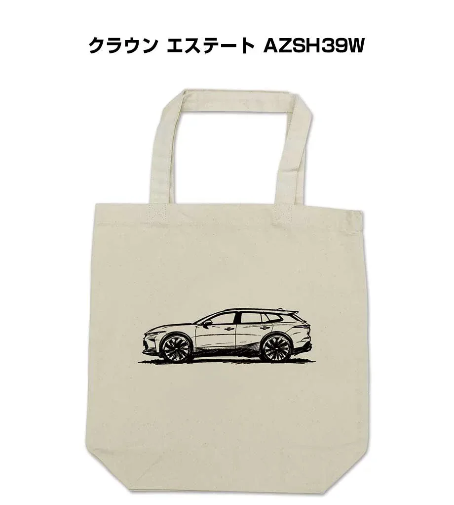 トートバッグ エコバッグ シルエット 手書き風 デッサン シンプル 車好き プレゼント 車 メンズ イベント 彼氏 誕生日 トヨタ クラウン エステート AZSH39W 送料無料