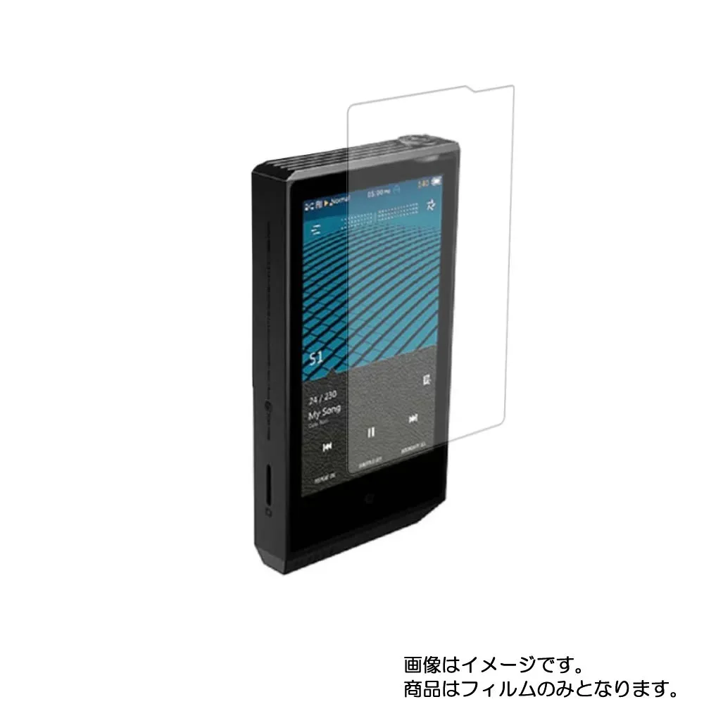 COWON PLENUE R2 PR2-126G-BK 用【 反射防止 マット ノンフィラー タイプ 】液晶 保護 フィルム ★ コウォン 保護フィルム