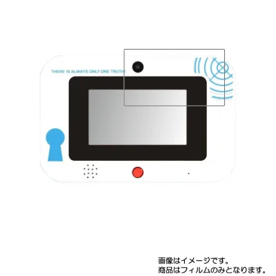 名探偵コナン ナゾトキPad 用【 防指紋 クリア タイプ 】液晶 保護 フィルム ★