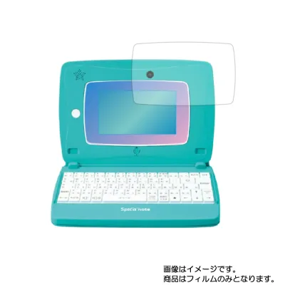 【2枚セット】タカラトミー Spica note 用【 マット 反射低減 タイプ 】液晶 保護 フィルム ★