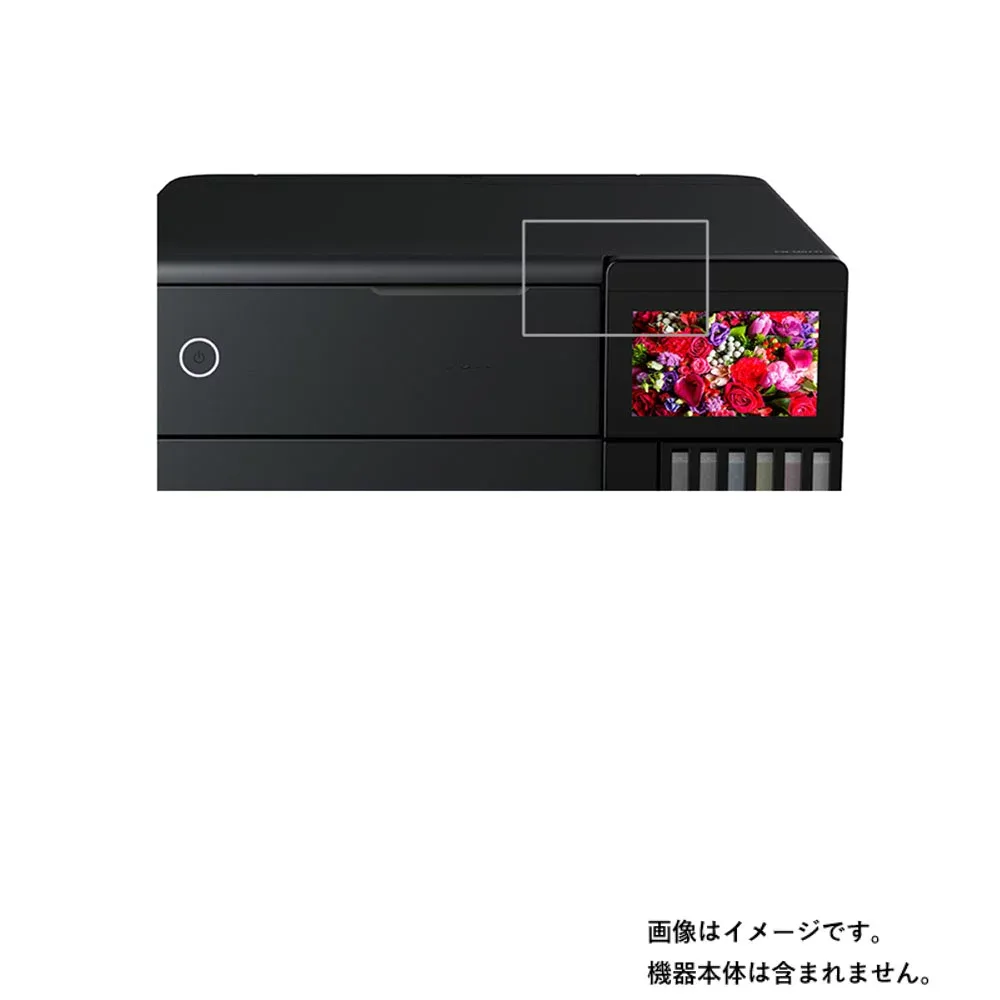 Epson EW-M873T 用【 抗菌 抗ウイルス 防指紋 】 液晶 保護 フィルム ★ プリンター 液晶 画面 保護 フィルム シート 保護フィルム 保護シート
