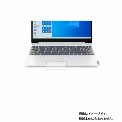 【2枚セット】Lenovo IdeaPad L360i 2021/2022年モデル(15.6インチ) 用【反射防止 マット ノンフィラータイプ】タッチパッド専用保護フィルム ★