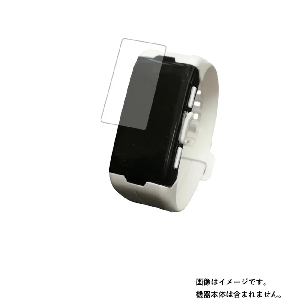 【2枚セット】バンダイ VITAL BRACELET DIGITAL MONSTER 用【 安心の5大機能 衝撃吸収 ブルーライトカット 】液晶 保護 フィルム 反射防止・抗菌・気泡レス ★