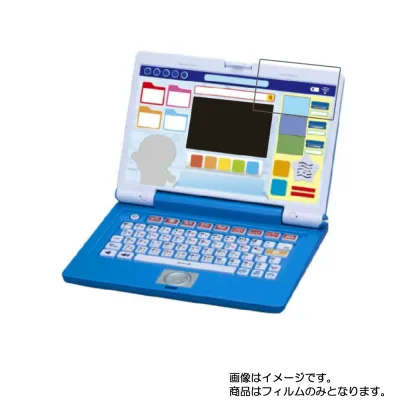 【2枚セット】ドラえもんステップアップパソコン 画面部分用【 抗菌 抗ウイルス 防指紋 】 液晶 保護 フィルム ★
