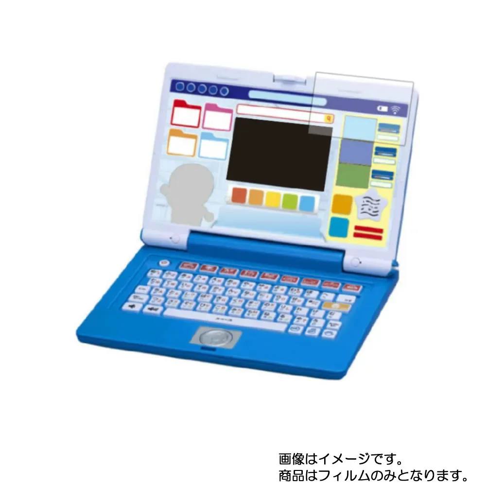 ドラえもんステップアップパソコン 画面部分用【 清潔 目に優しい アンチグレア ブルーライトカット タイプ 】液晶 保護 フィルム ★